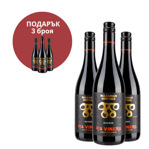 BULGARIAN HERITAGE МАВРУД - ПАКЕТ ЕСЕН 3 БР. + 3 БР. ПОДАРЪК