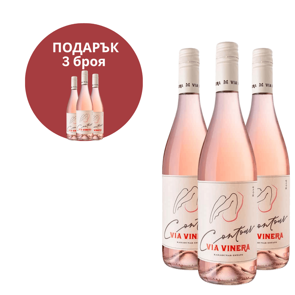 CONTOUR ROSE - ПАКЕТ ЕСЕН 3 БР. + 3 БР. ПОДАРЪК